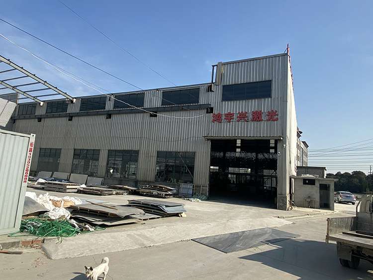 半岛·网站登入官网-半岛online(中国)厂房
